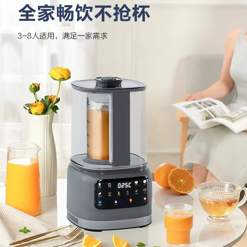 批发多功能加热家用破壁机1.6L柔音降音豆浆机带隔音罩小家电礼品