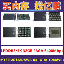 MT62F2G128DAWA-031 XT:A D8BWR FBGA 32GB LPDDR5/5X 6400Mbps