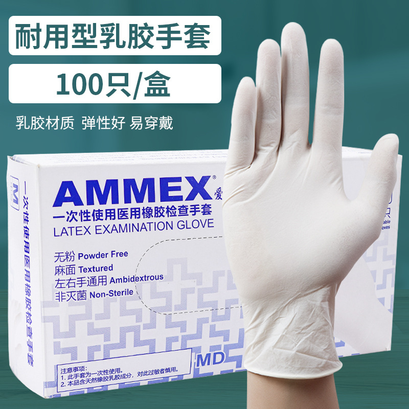 Aimas desechables médicos guantes de látex al por mayor de goma médico quirúrgico examen de protección dental belleza