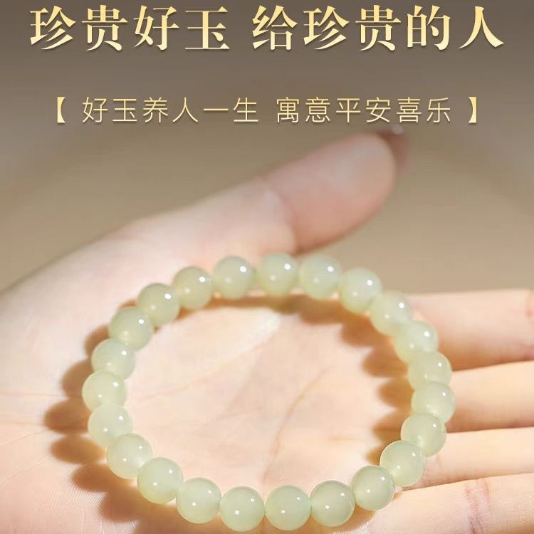 天然和田玉のブレスレットの女性のビーズの金の氷の晴水のブレスレットの玉の散のビーズの素の輪の装飾品|undefined
