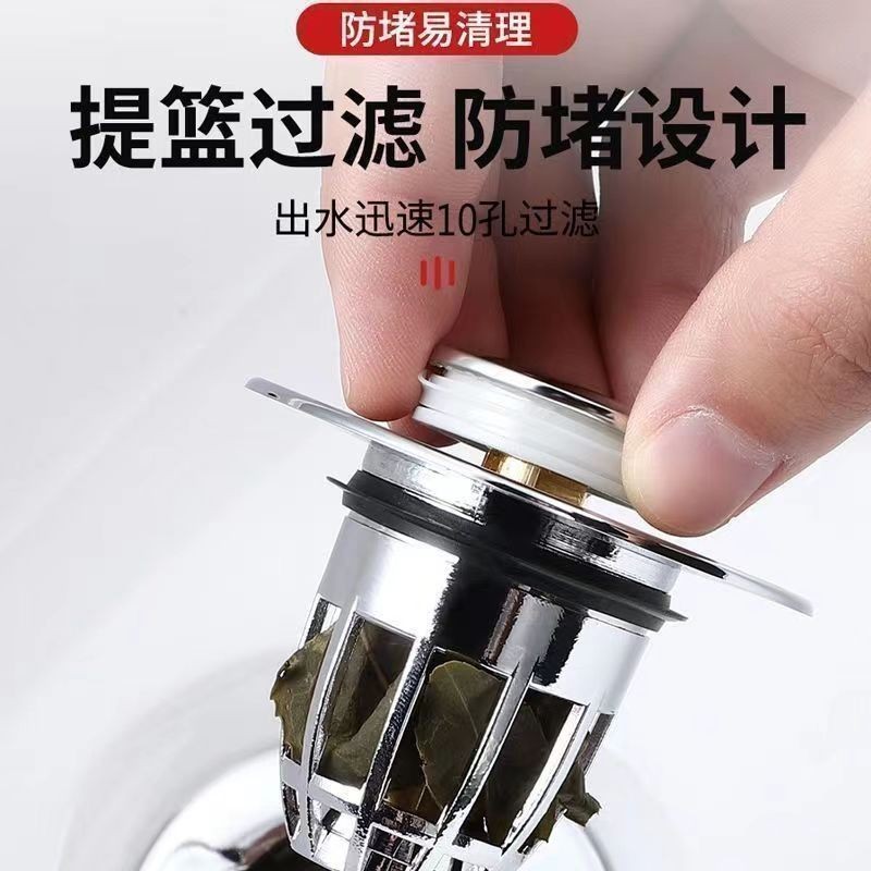 按压式洗手池面盆弹跳芯脸盆漏水塞子下水器通用防臭防堵小神器|undefined