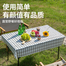 一次性桌布长方形露营户外方桌台布餐垫加厚野餐垫塑料聚餐休闲