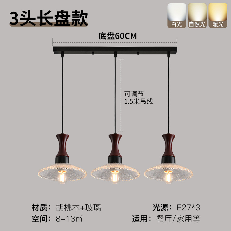 Lámpara retro americana lámpara de sala de estar dormitorio bar lámpara de cabecera de la cama sala de té de ventana tranquila vidrio de nuez lámparas Zhongshan