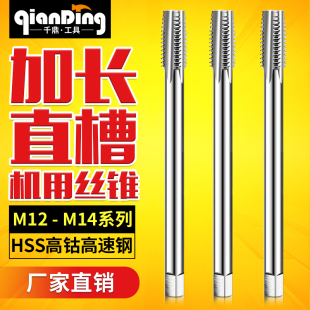 ���L�C�ýz���z�FM12X1*1.25x1.5m14X2*110LX120mm150L180MM*200L