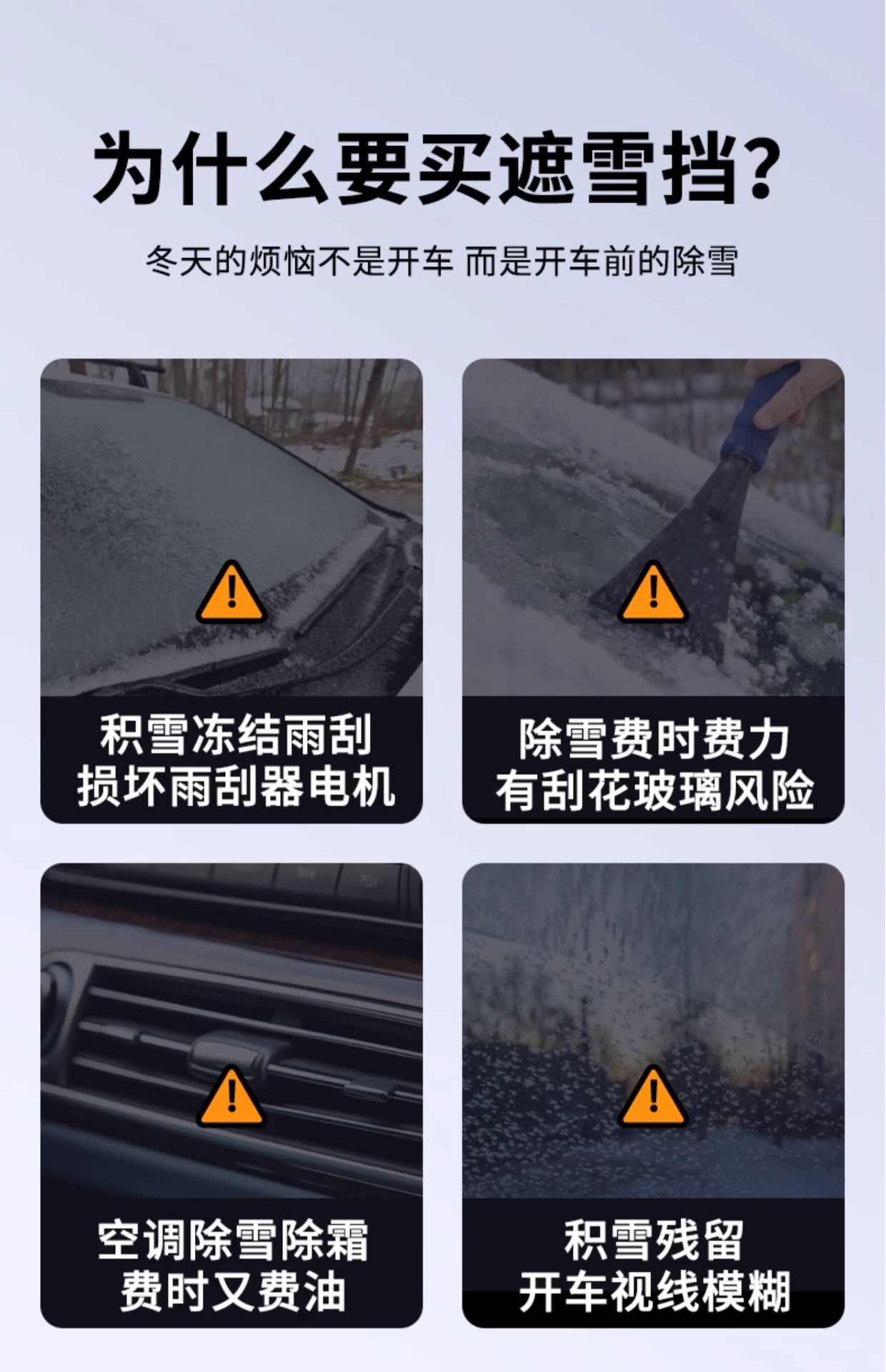 Suitable for Chery Car Snow Cover, Anti-Freeze Cover, Front Windshield Car Cover, Anti-Snow and Anti-Frost Half Windshield Car Cover, Winter