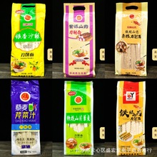 厂家批发450g藜麦芹菜汁刀削面藜麦芹菜汁面叶杂粮面片团购电商