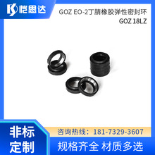 Һ��䓹������ܷ����GOZ EO-2�����z�����ܷ�hGOZ 18LZ DOZ