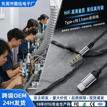 Type-C�D3.5mm���l���֙C���C��X���ͨ�ø߱����D�Ӿ�