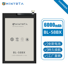 定制INF传音手机内置电池BL-58BXX专业定制高品质产品