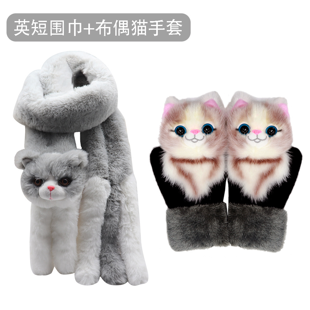 Fábrica de dibujos animados animal felpa guantes invierno cálido Dedo de piel de conejo de punto dama guantes lindos Comercio exterior al por mayor