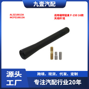 �m�ø������� F-150 16�� �쾀�U �� AL3Z18813A MCPZ18813A