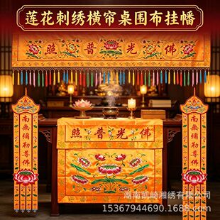 ɏ���̽��M��ƽ����ˇ����bM�ʙM������ɏ���y������������