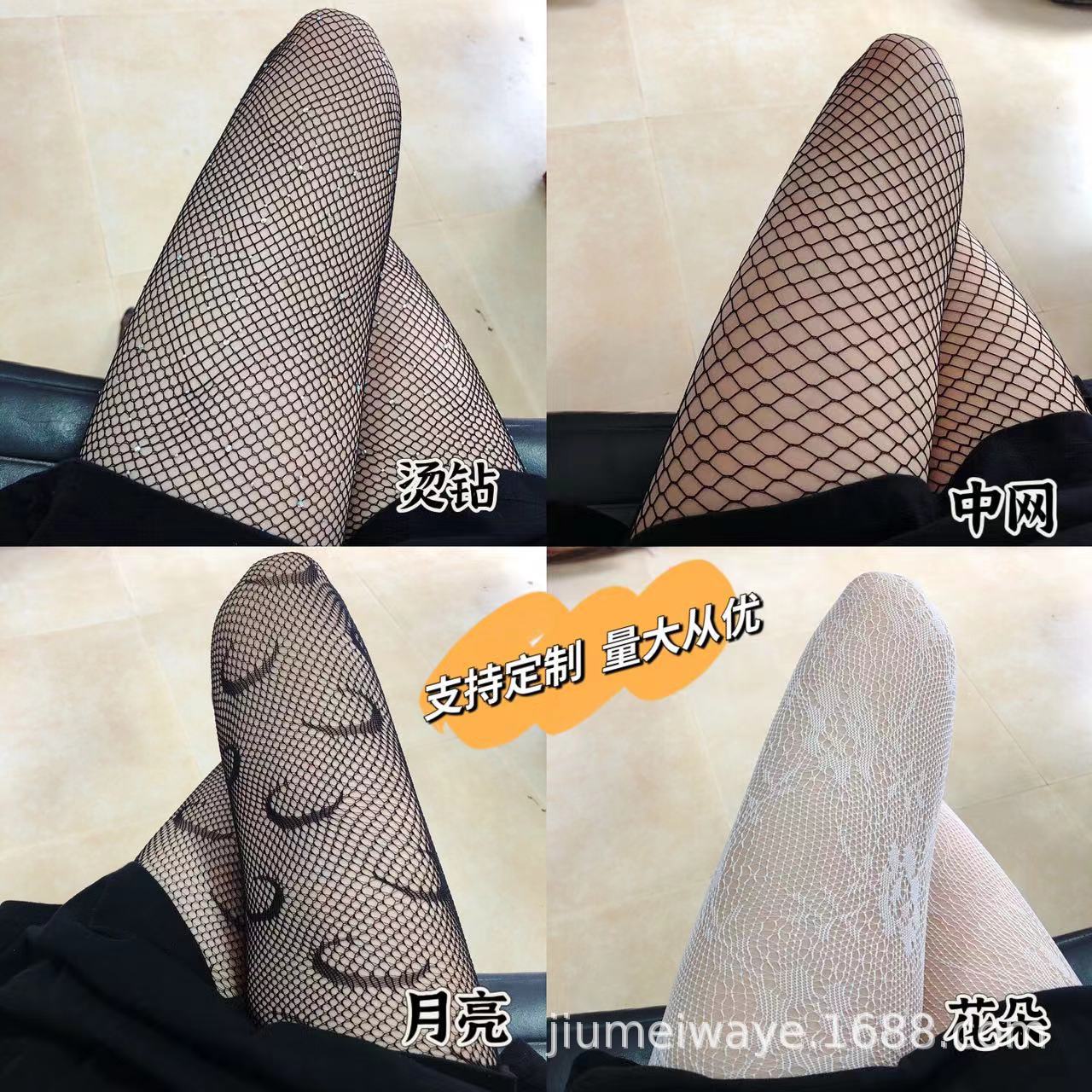 Fishnet socks hollow butterfly flower love rhinestone diamond-shaped TikTok nightclub black mesh bottoming pantyhose