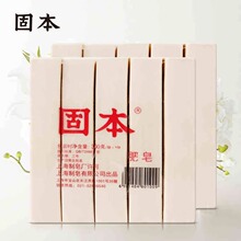 �Ϻ����ƹ̱����׷���300g&times;5�K����ϴ�·�ȥ���������G��ʽ͸��