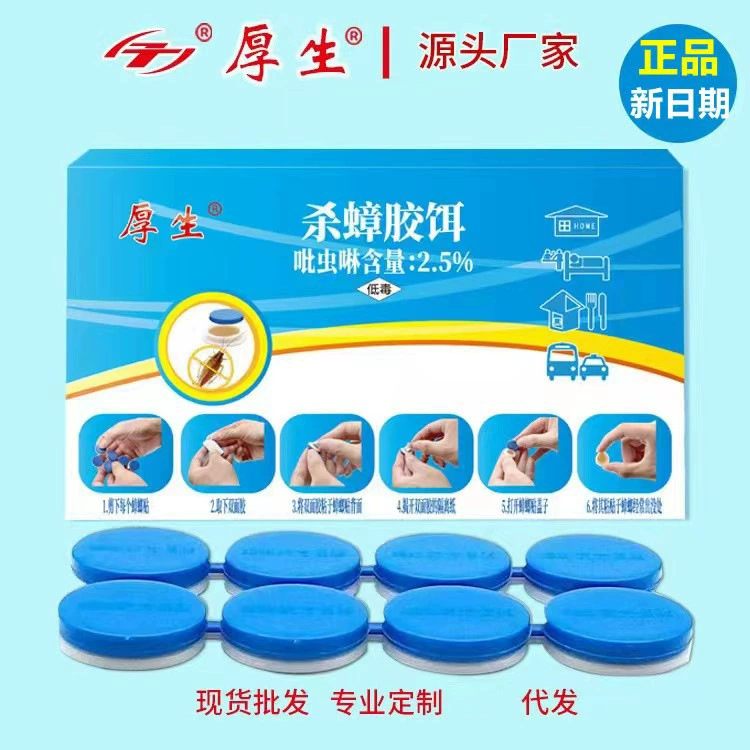 Средство от тараканов для домашнего использования, уничтожает все гнезда, уничтожитель тараканов для спальни и кухни, оптовая продажа и дропшиппинг, инсектицид от муравьев.