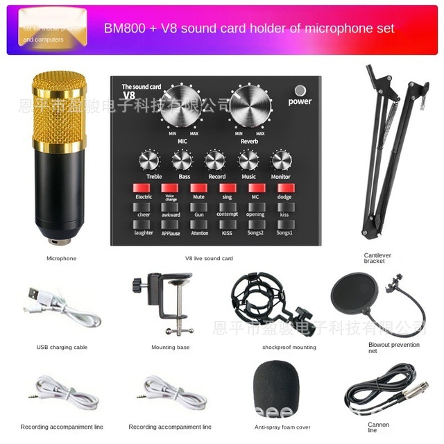 Todo de metal BM800 + V8 traje (versión en inglés)