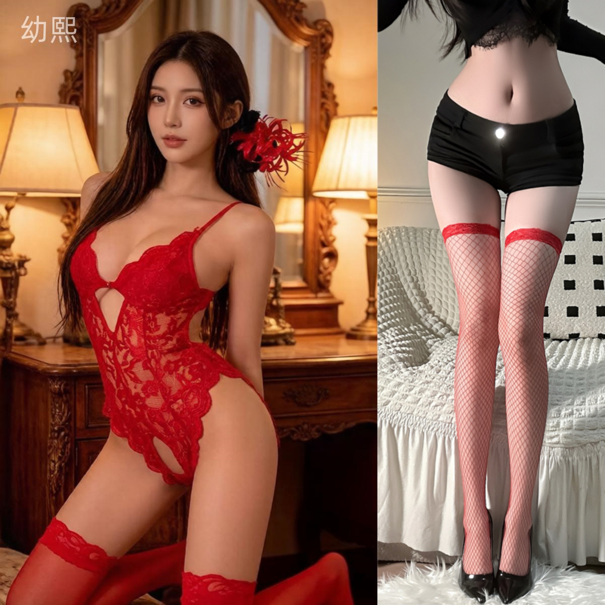 버건디 + 레드 망사 스타킹