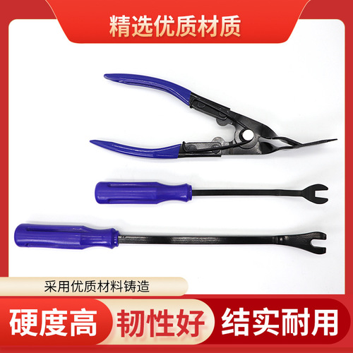 Rubber buckle driver, car door panel nail remover, snap door panel removal tool, claw nail remover, interior panel tool