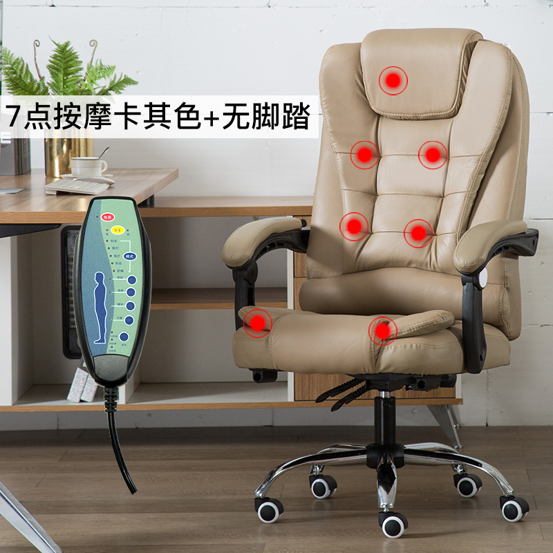 智贝SKU图_14电脑椅人体工学家用办公椅椅子可躺老板升降