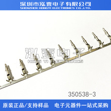 AMP/TE������ 350538-3 �Ӳ�� ���� 20-14AWG ԭװ�ֻ� һ������