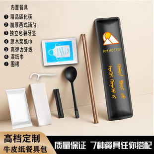 һ���Կ����ļ������u����������ӸߙnţƤ���b���u�;߰���logo