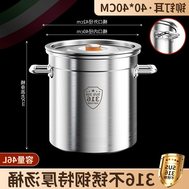 304 バレルステンレス鋼バレル大容量蓋付き業務用スープバレルガチョウバレルシチューポット増粘家庭用大型スープポット 316|undefined