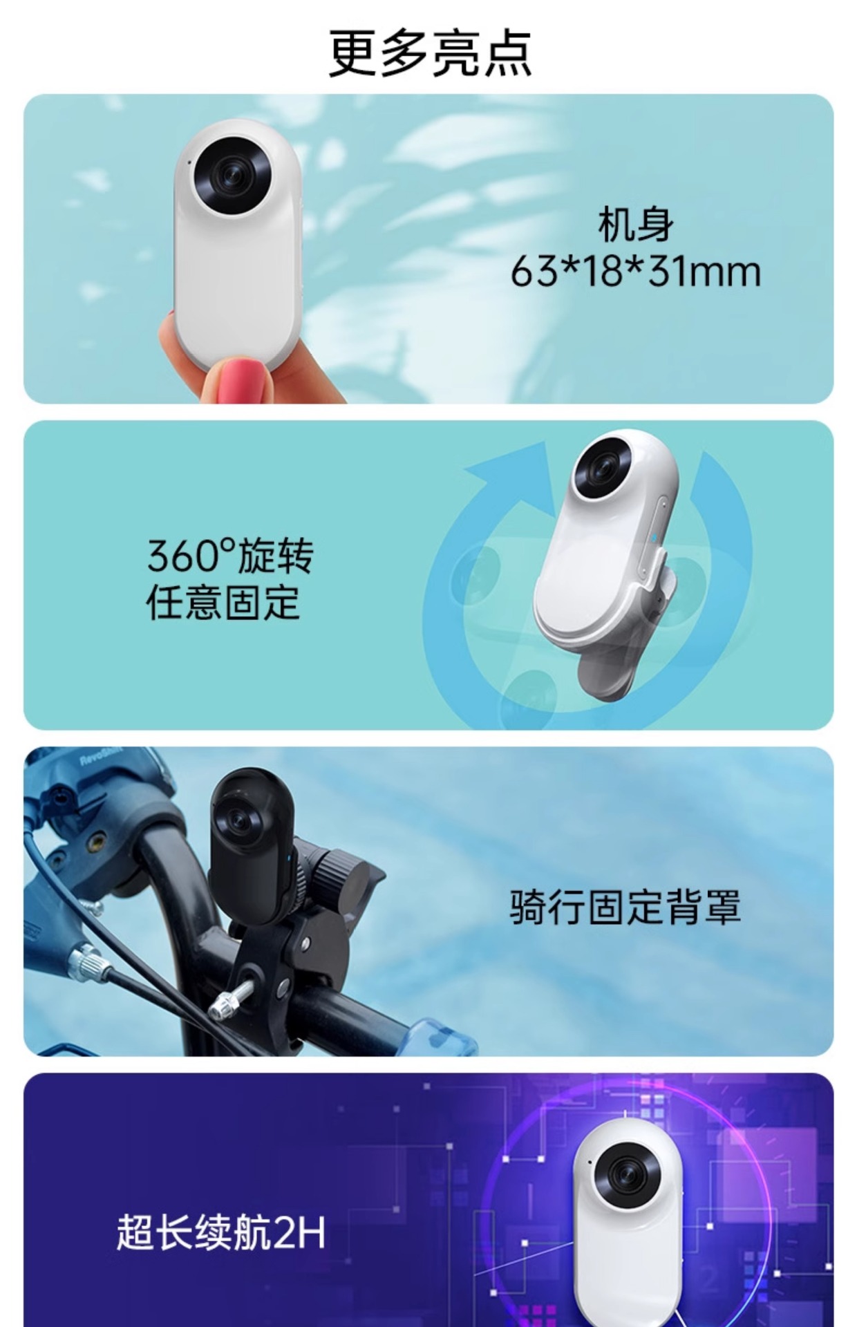 Suitable for Yinsi Tong 360 Sports Panoramic Camera Chest-Mounted Motorcycle Driving Recorder Thumb