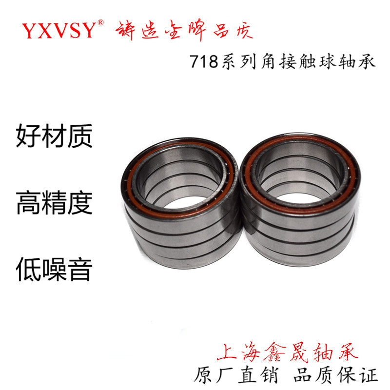 Contact bearing 71800 71801 71802 71803 71804 71805 71806AC