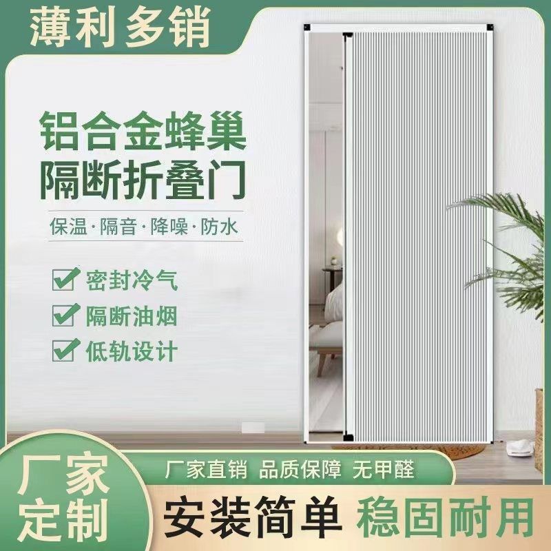 Sliding Folding Doors for Bedroom and Kitchen, Thermal Insulation, Smoke and Oil Resistance, Sliding Doors for Bathroom, Aliexpress Single Product Large Sliding Folding Doors for Bedroom and Kitchen, Thermal Insulation, Smoke and Oil Resistance, Sliding Doors for Bathroom, Aliexpress Single Product Large