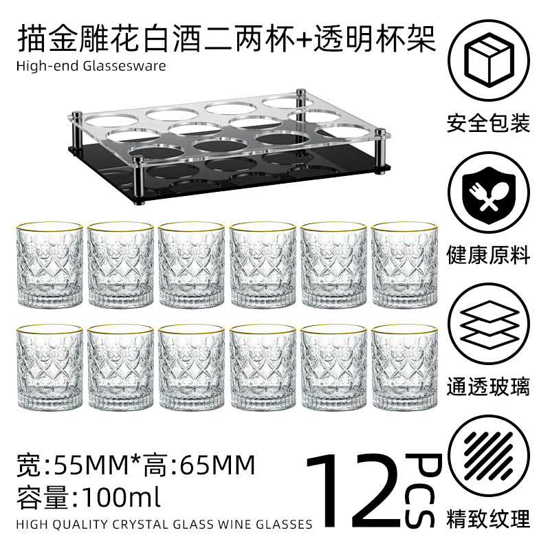 Phnom Penh 100ml Copa de vino blanco tallada Dos o dos tazas Hogar de lujo ligero tallado de vino blanco con un juego completo