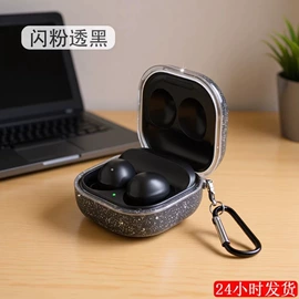 iPhone保护套;蓝牙耳机壳;airpods耳机壳