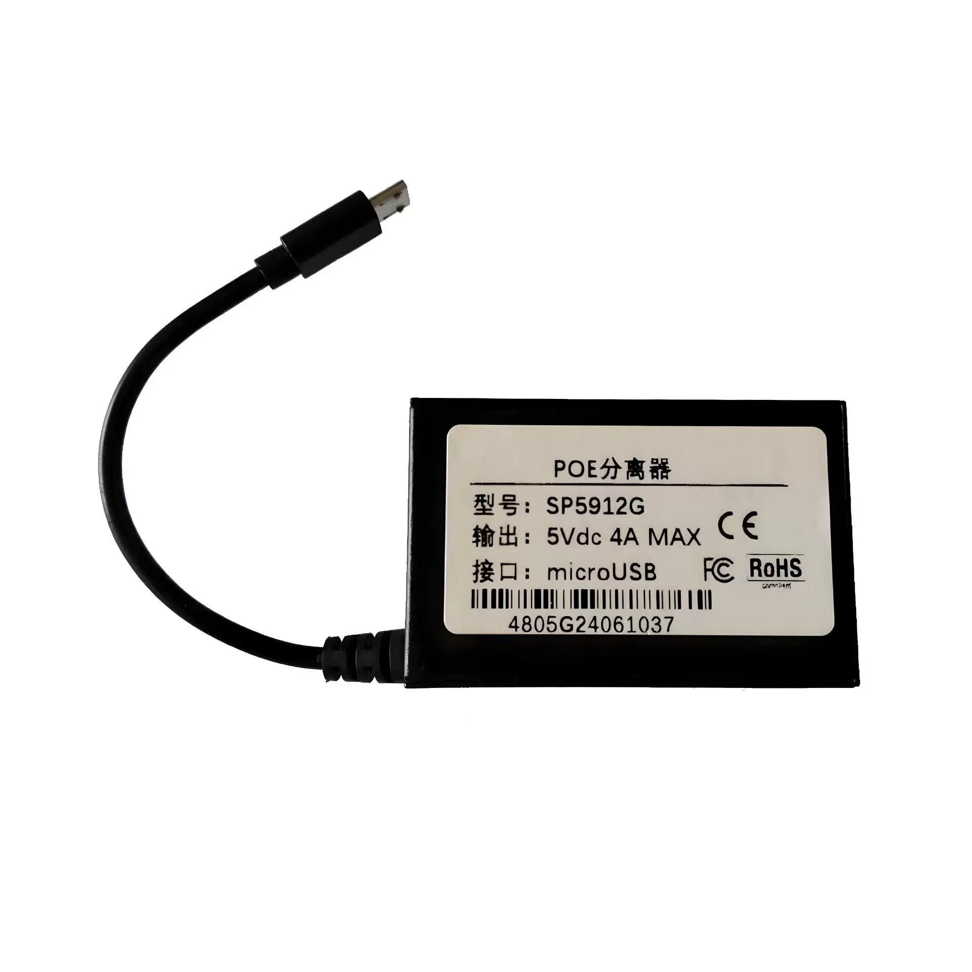 Трансграничная горячая продажа 5V4A Mini USB разъем 1000M/2500M гигабитная мощность POE сепаратор