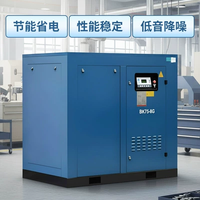 Hava kompressorları, Variable Frequency Air Compressor