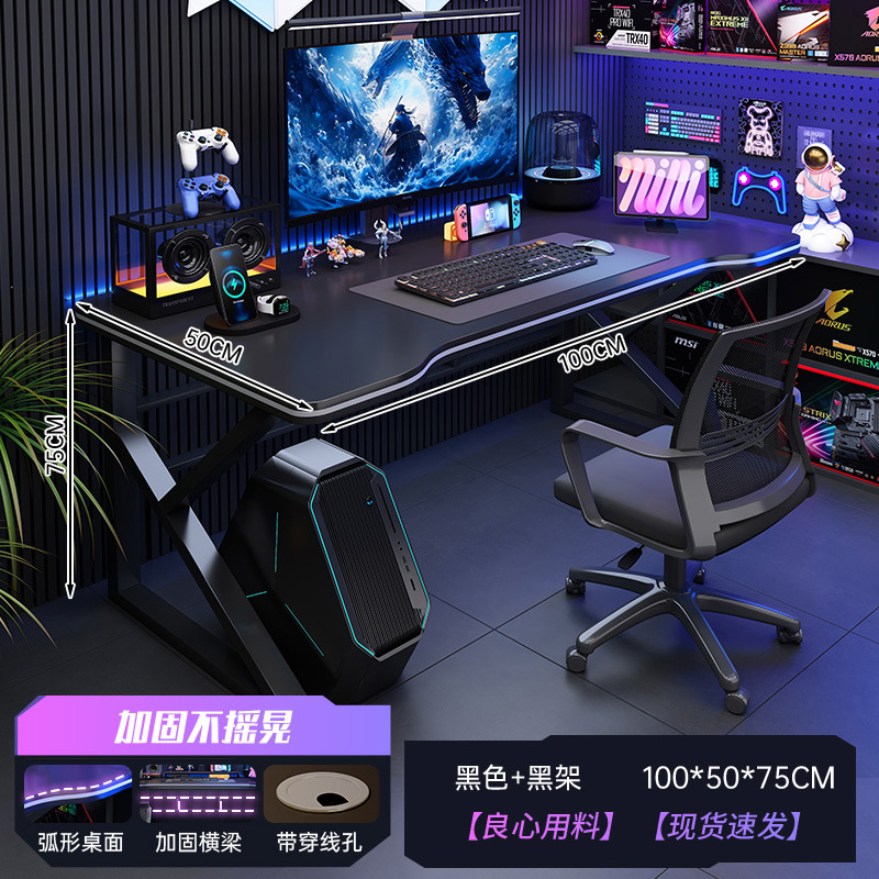 Escritorio de computadora blanco Escritorio de deportes electrónicos de escritorio Juego de escritorio y silla de oficina para el hogar Escritorio de dormitorio simple Escritorio de aprendizaje