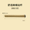 Parrot Stand-Rope Style (Best-Selling Style) 15cm