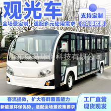 �����綯�۹⳵��λ�Ӵ������������ʽ������18-23���綯�۹⳵