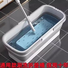 フラットモップモップバケツ家庭用洗濯不要モップバケツ折り畳み式バケツ長条形大容量厚さはスペースを占有しない