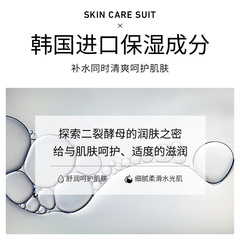 Luo Xiang Yan Collagen Peptide Eye Care Set for Hydration, Firming, Dark Spot Control, Oil Regulation, and Repair