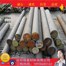 ����30Cr2Ni2WVA�A�Ҏ���Rȫ30Cr2Ni2WVA䓰�İ�Ҏ��