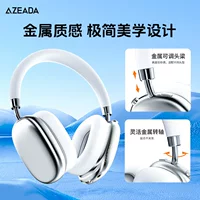 Azeada Bluetooth 5.4, складной телескопический корпус, мягкое покрытие, длительное время работы, высококачественный звук, накладные Bluetooth-наушники