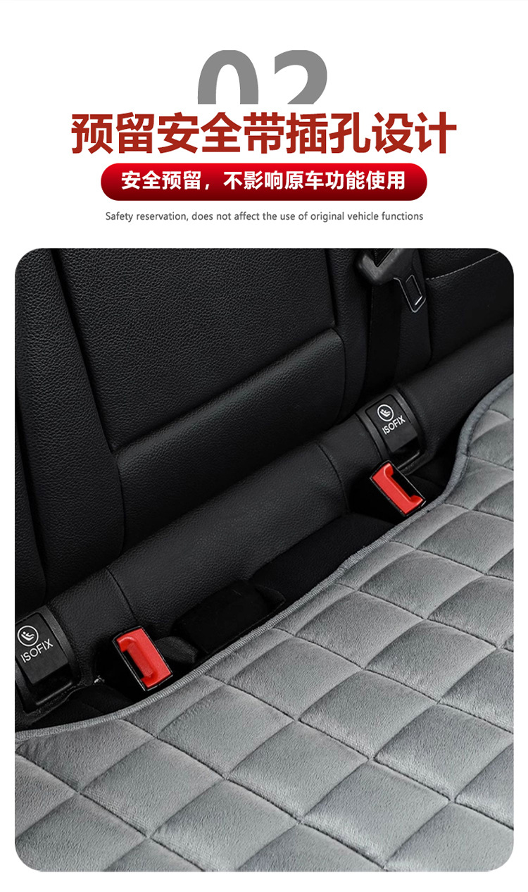 New Car Seat Cushion for Winter Warmth, Seat+Backrest, Universal for Five-Seater Cars, Five-Seater Car Plush Cushion, Wholesale