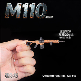 M110����Ͻ�耳׿�ģ�� ���u��߅���ْ�� ȫ����߀ԭ���昌ģ