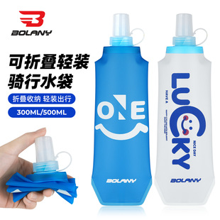 BOLANY�ۯB�T��ܛˮ���\�ӑ����y����TPUܛˮƿ300/500ml���x