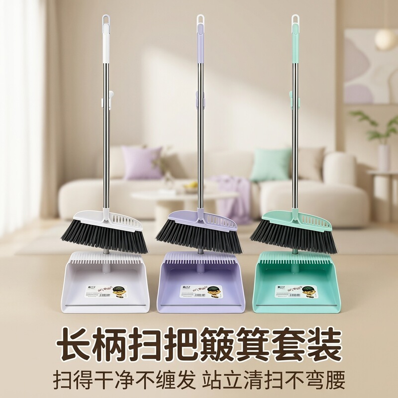 Long-Handled Broom and Dustpan Set with Thickened Comb Teeth, Non-Stick Hair Soft Bristle Broom, Standing Storage Broom, Dustpan