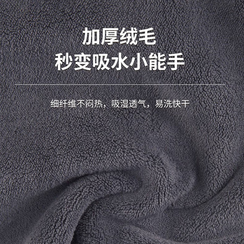 Coral fleece fishing towel wholesale, thick, water-absorbent, non-shedding, non-fading, fish rod-friendly, double-layer towel