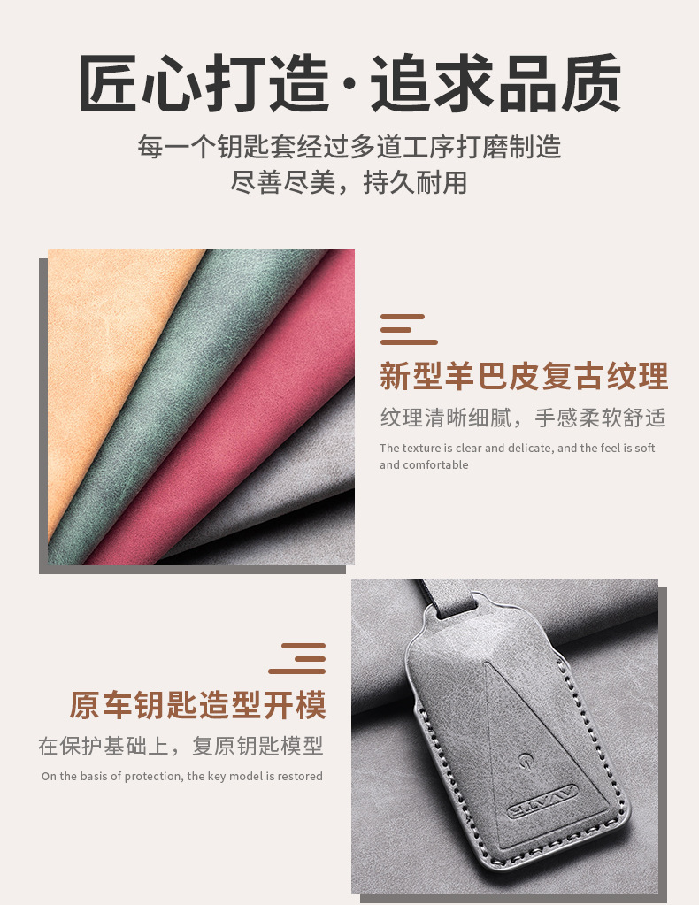 Suitable for Avita 07/07Max Alcantara Suede Leather Three-Dimensional Key Case Car Key Full Decorative Cover