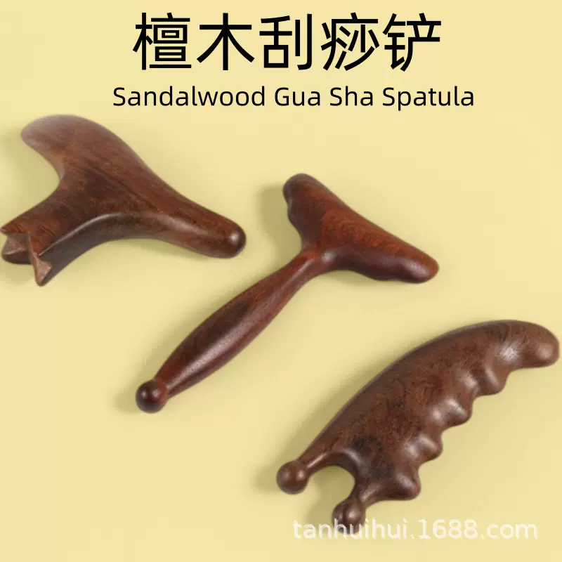 檀木刮痧按摩器鱼尾铲按摩穴位点穴棒点经络穴经络锥足脚底按摩棒