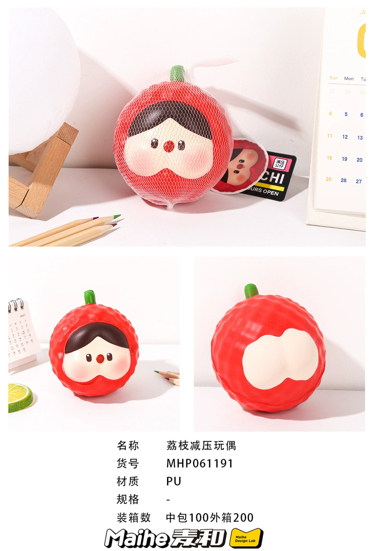 Cartoon toy, doll, slime, anti-stress