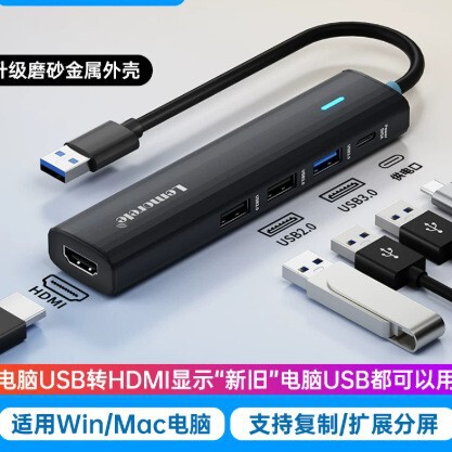 Docking station Type-C expansion adapter laptop USB splitter hub 3.0 Thunderbolt 4 HDMI projector