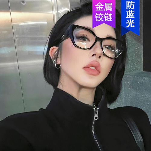 European and American cat-eye glasses frames for women, trendy  new style, retro, bare-faced, can be equipped with myopia flat glasses, hot girls anti-blue light